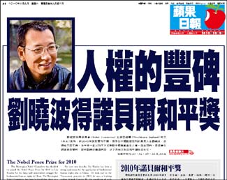 Apple Daily (Hong Kong)